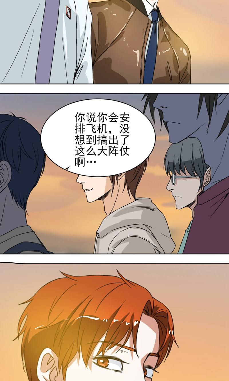 天工