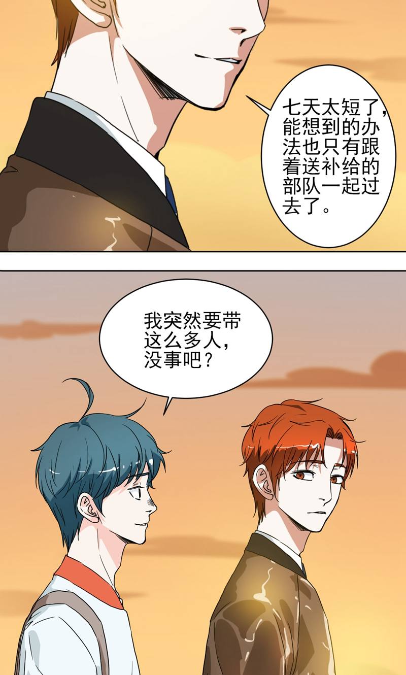 天工