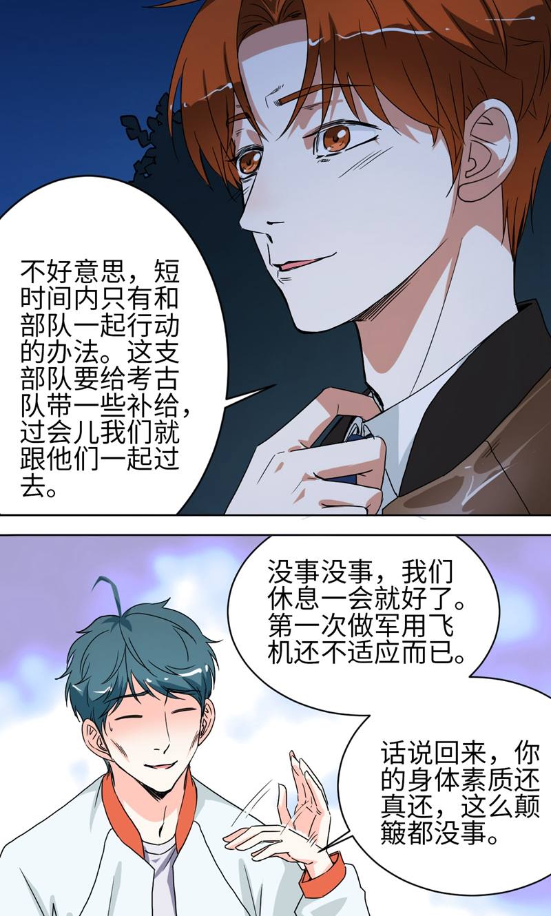 天工