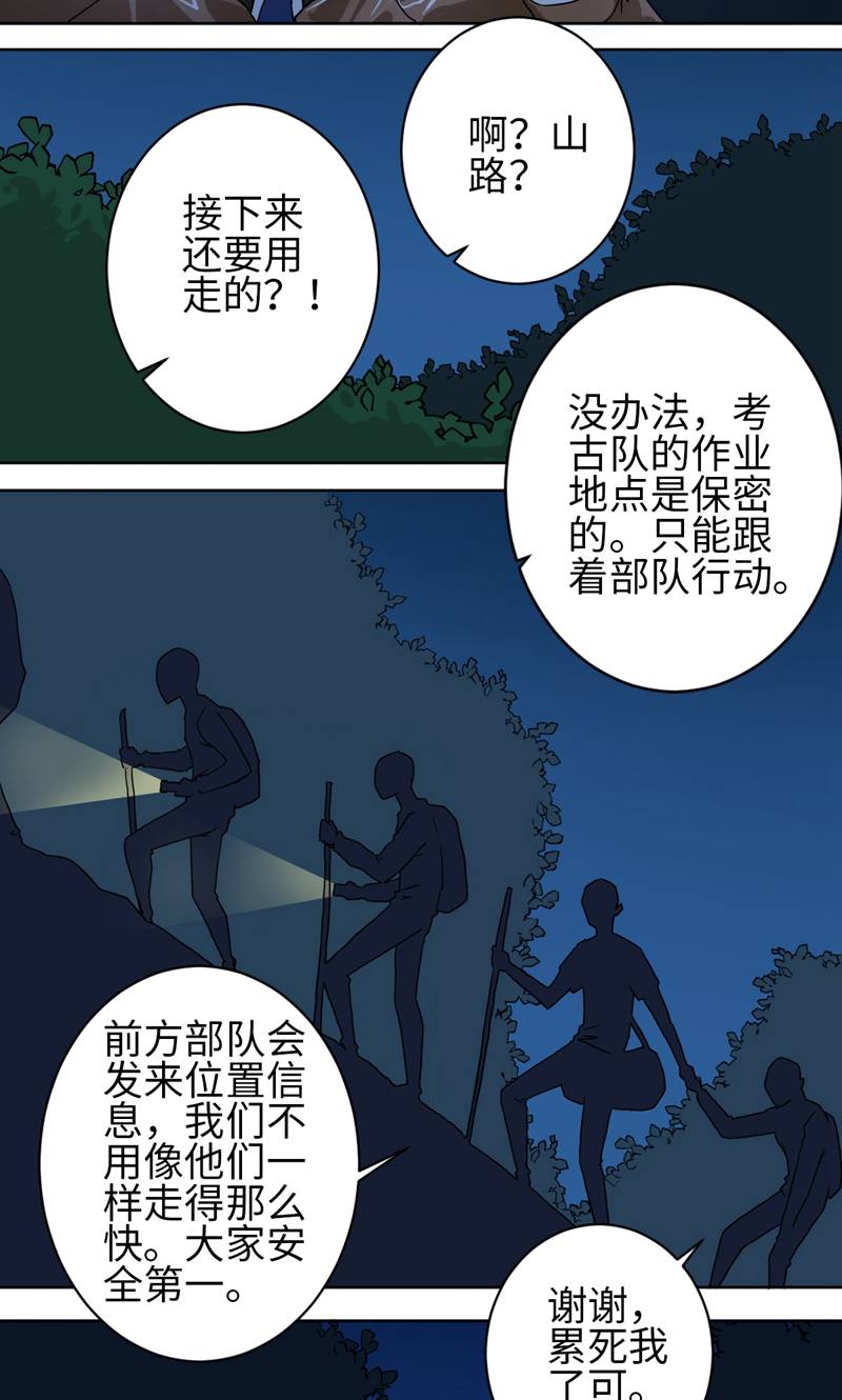 天工