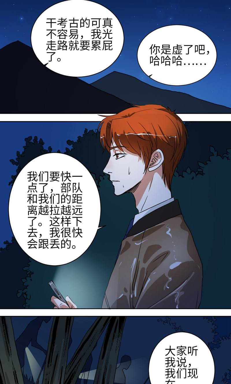天工