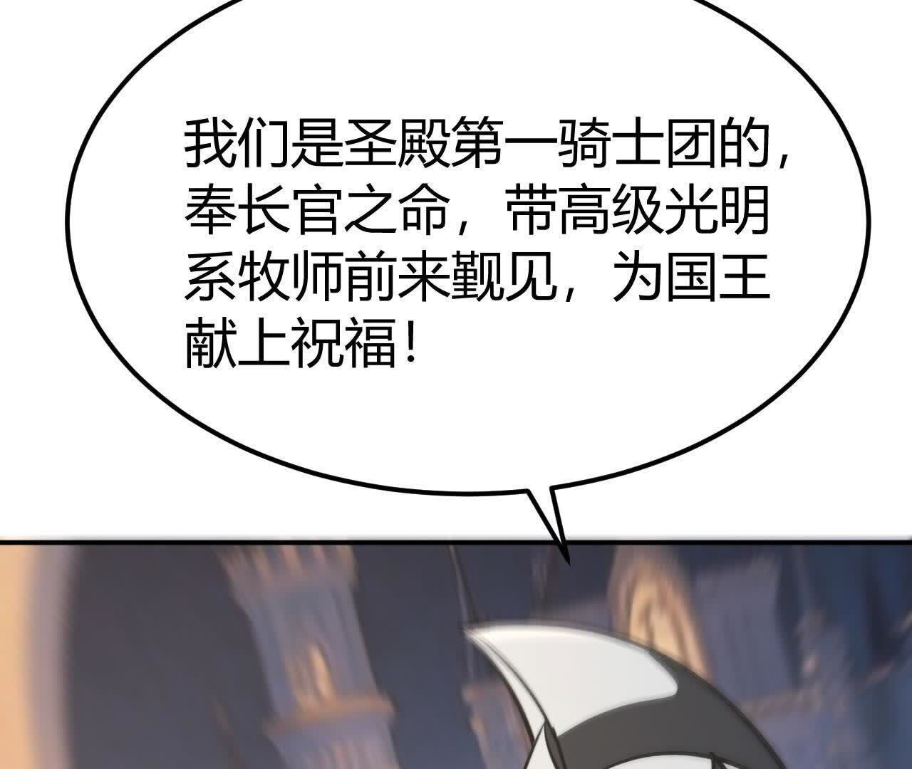 98