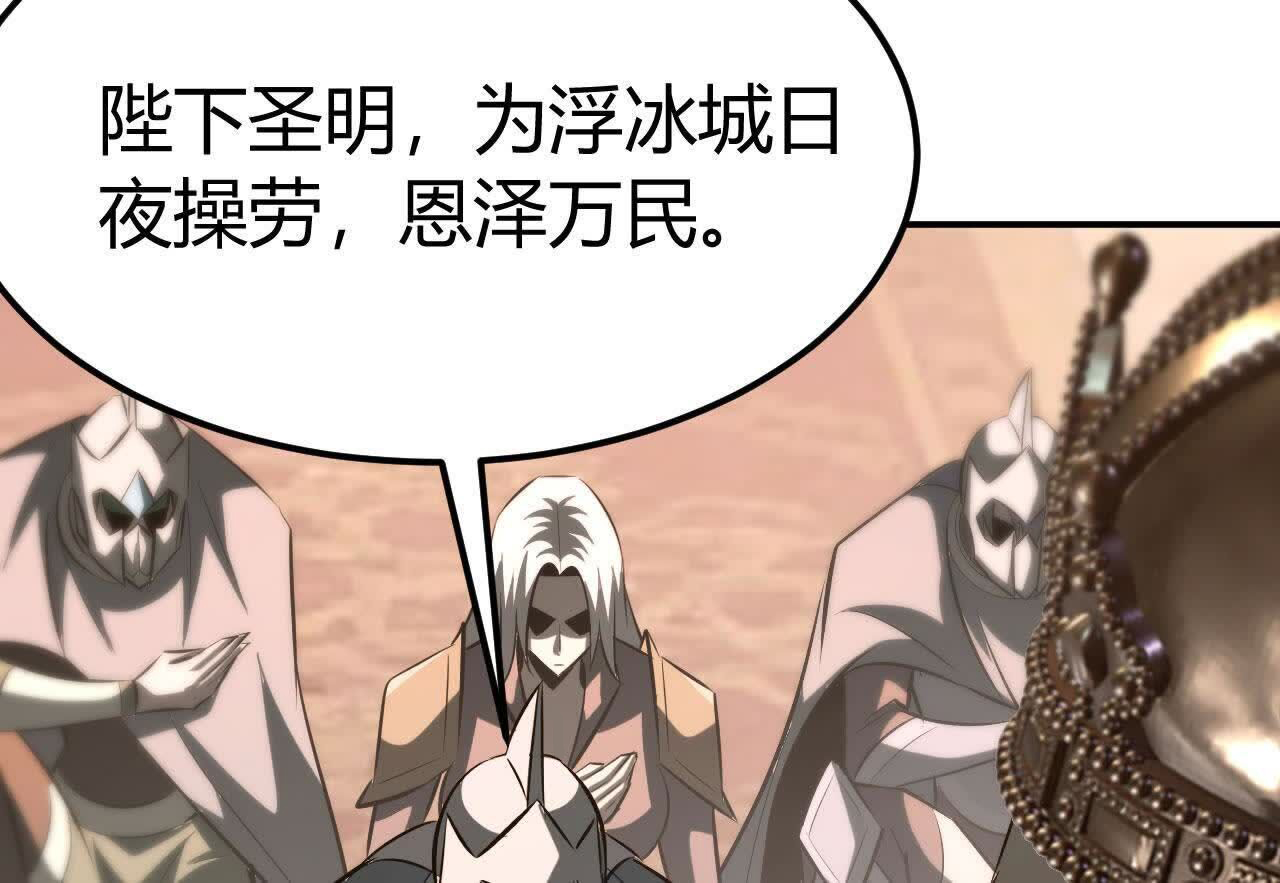 119