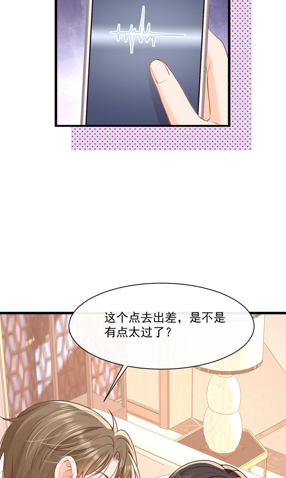 33