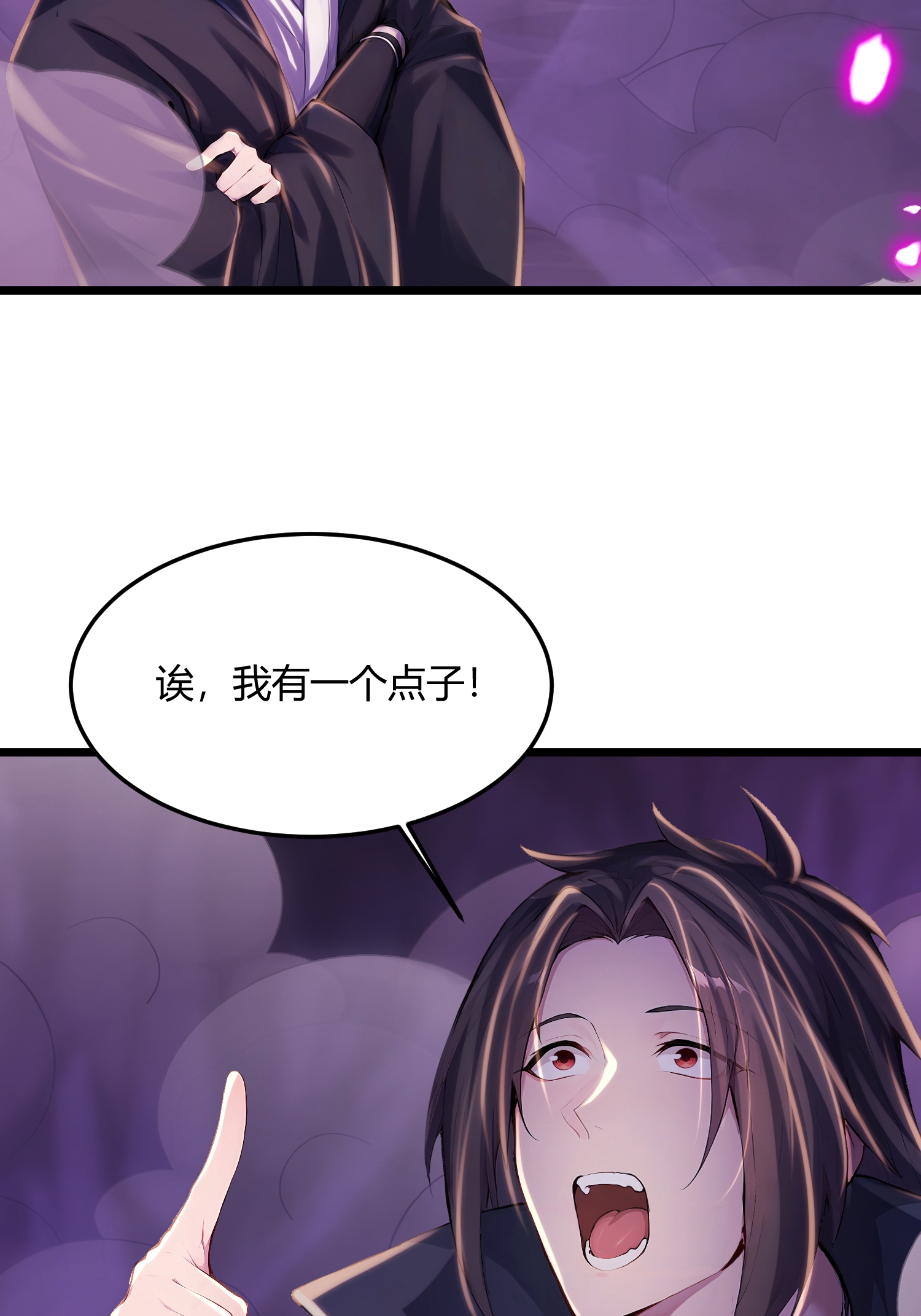 /template/pc/baozi/image/load.gif