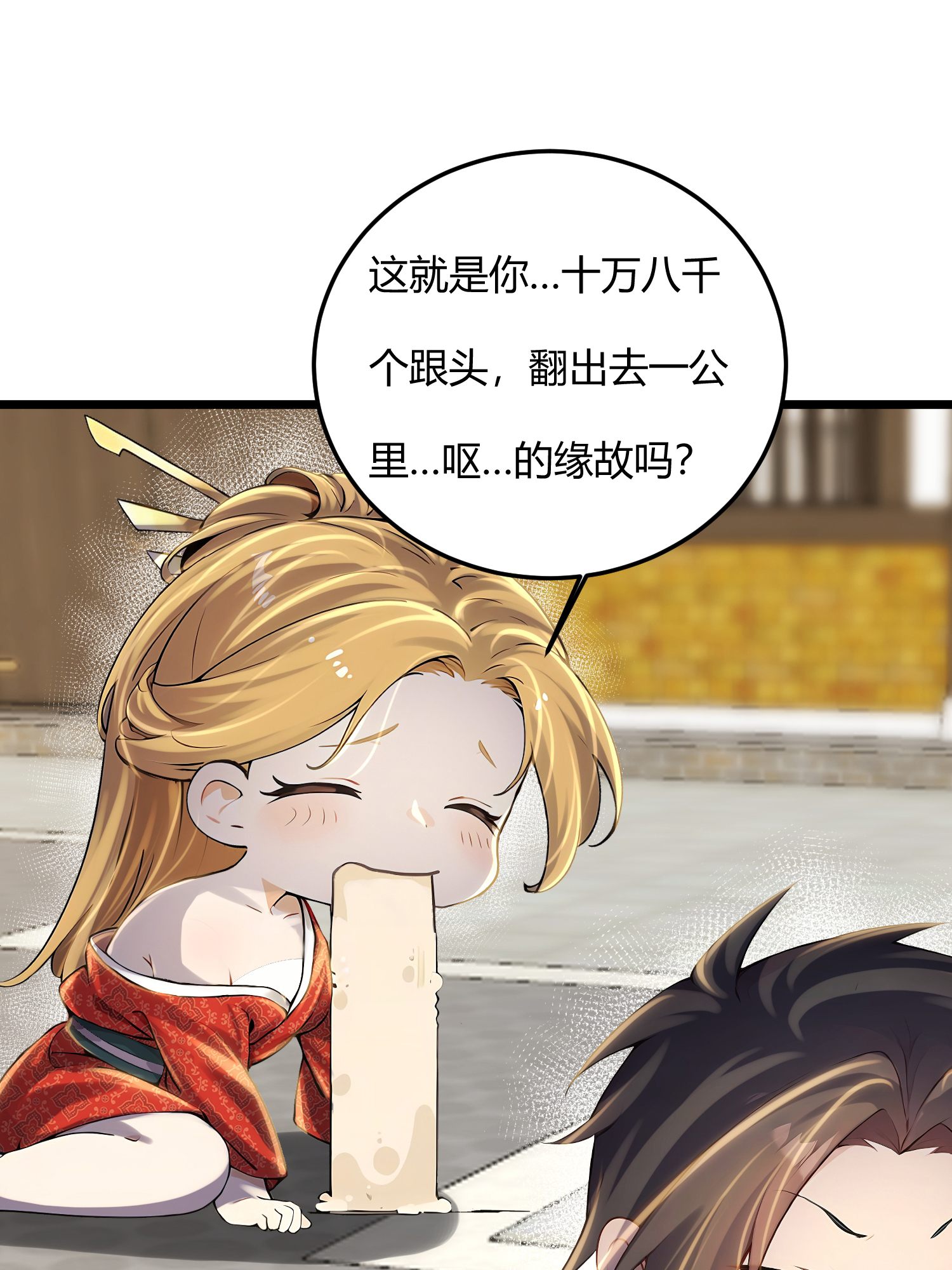 /template/pc/baozi/image/load.gif