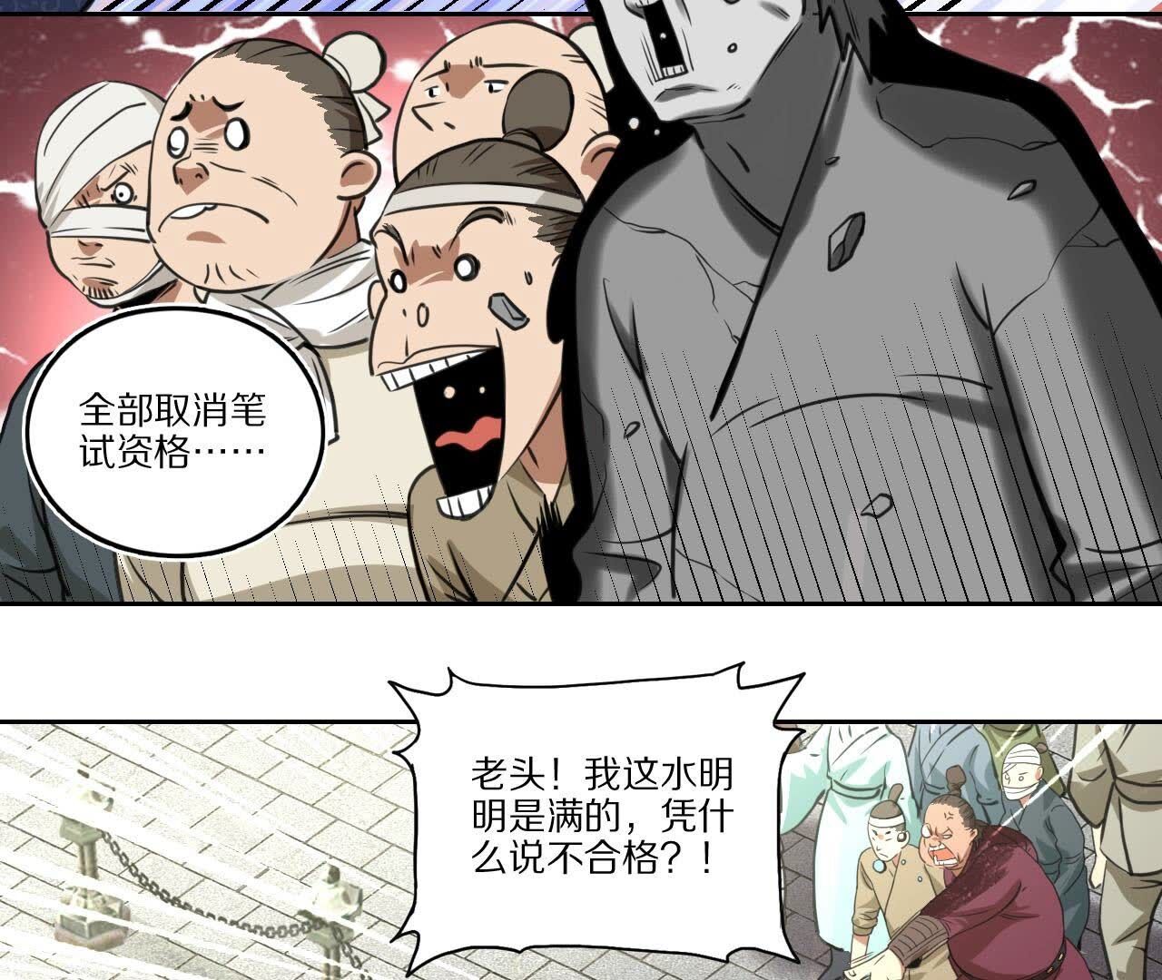 50