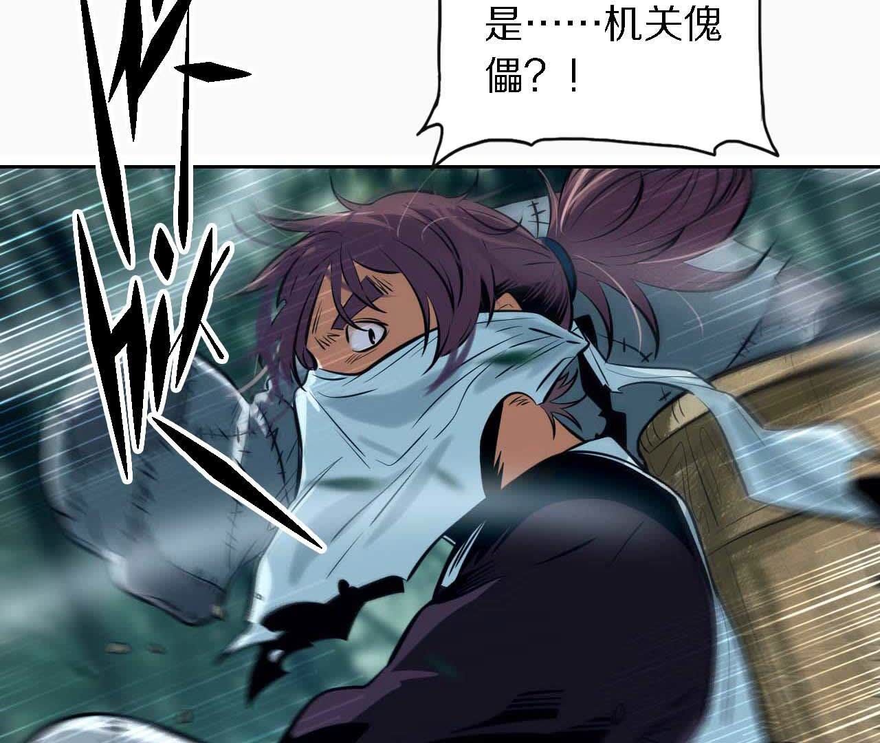 82