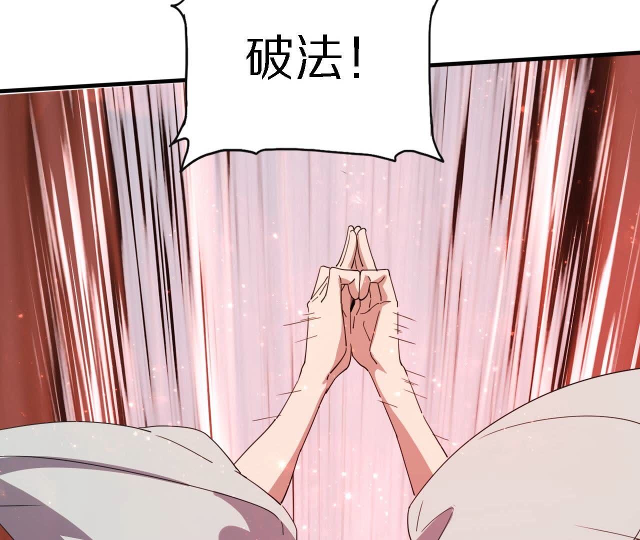81
