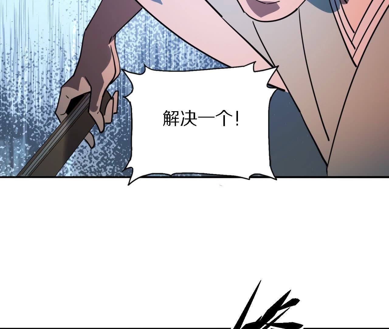 87