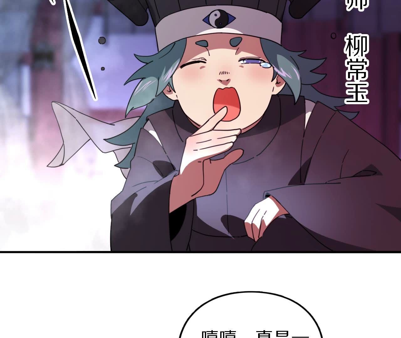 105
