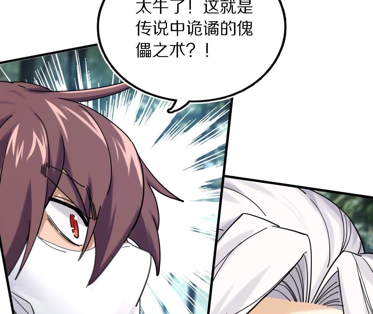 104