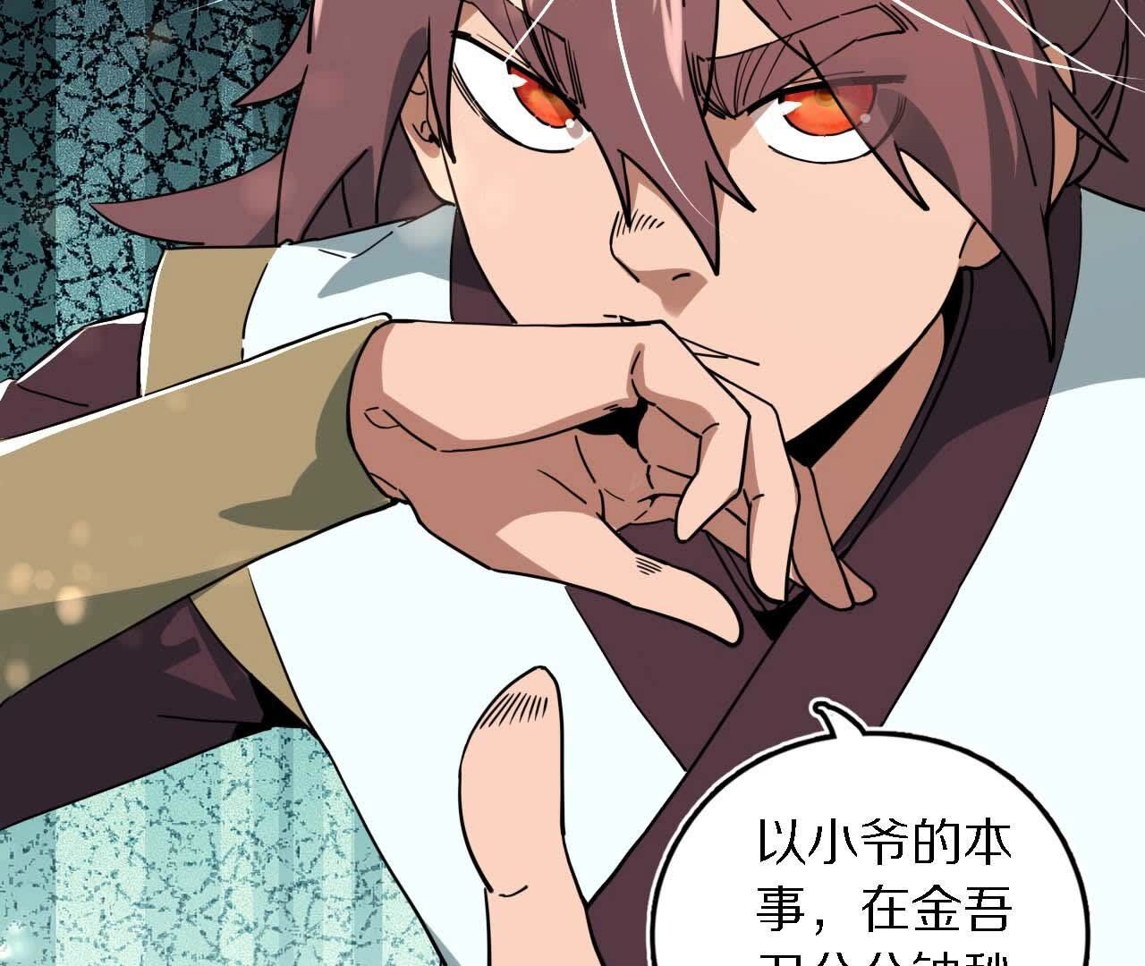 110