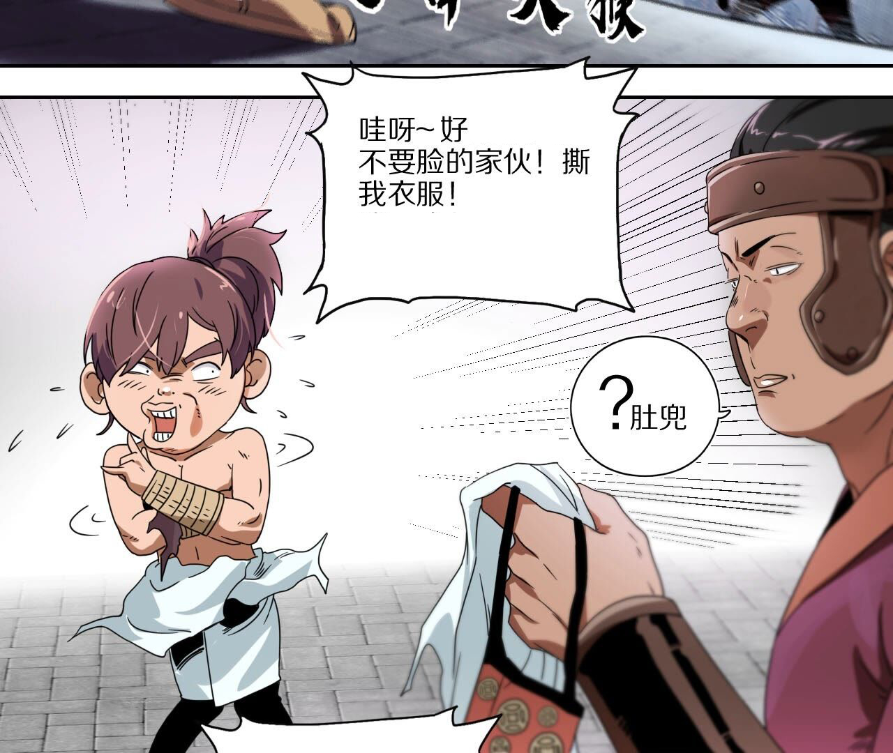 34