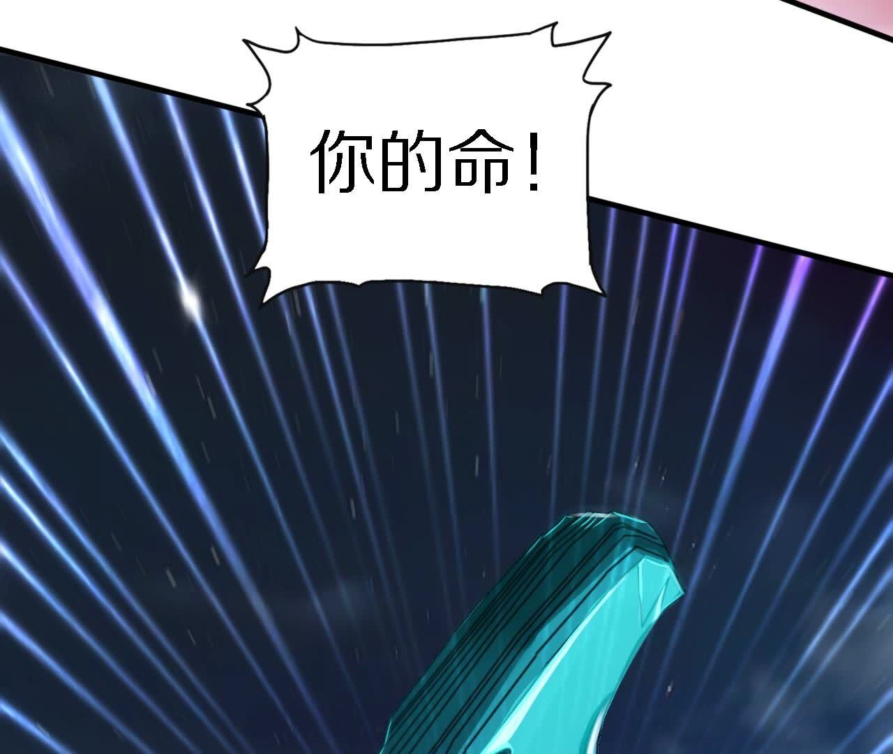 121