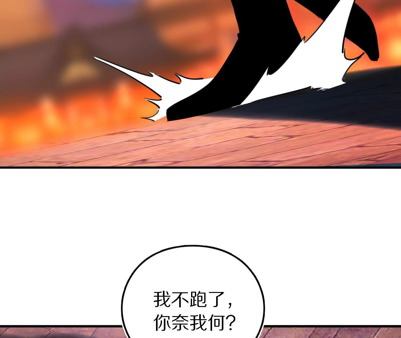119