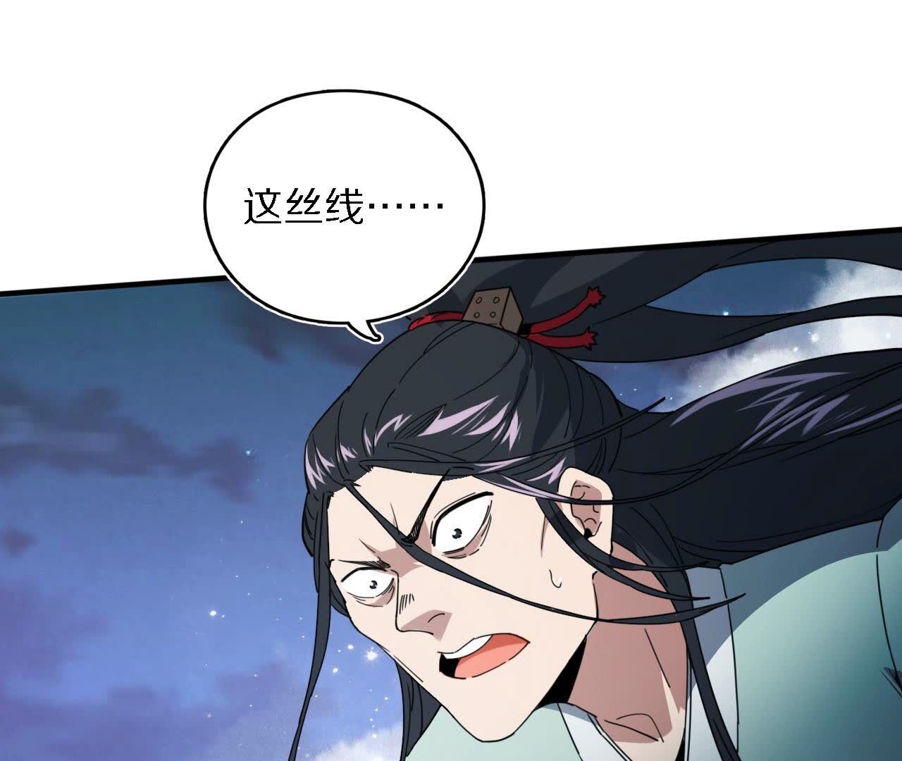 127
