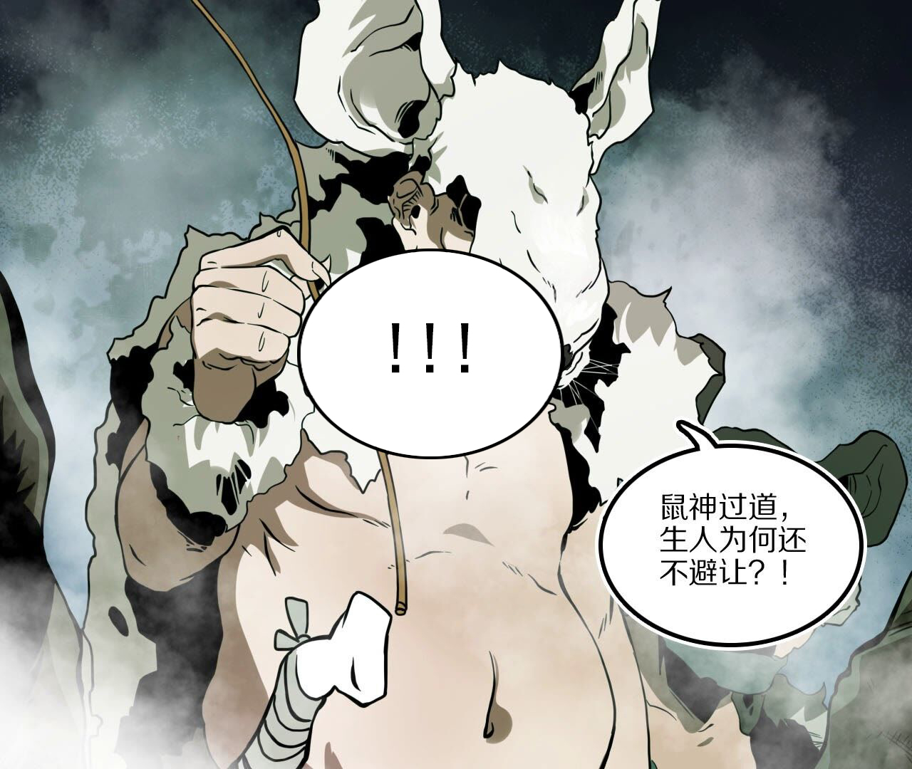 51