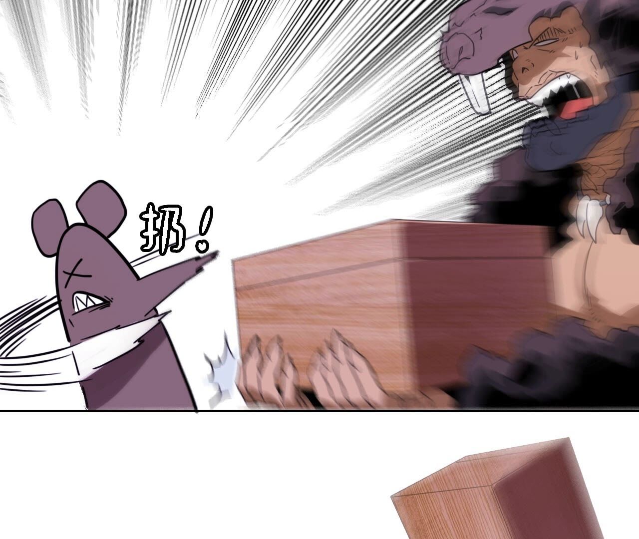 54