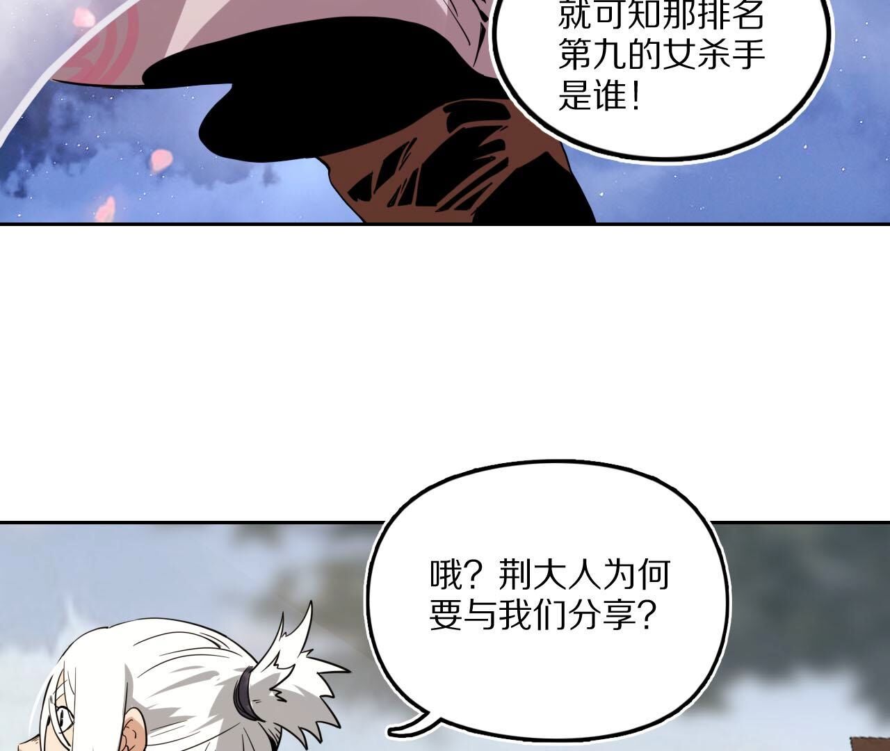52