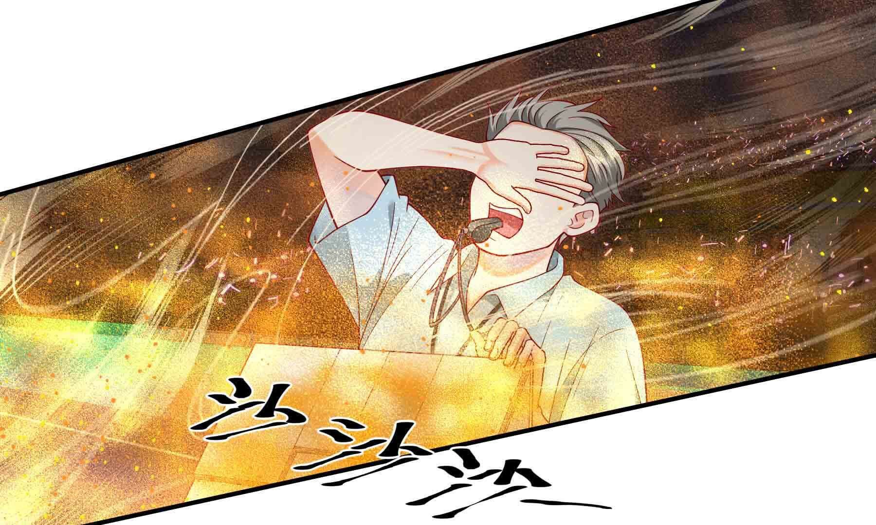 弧线荣光