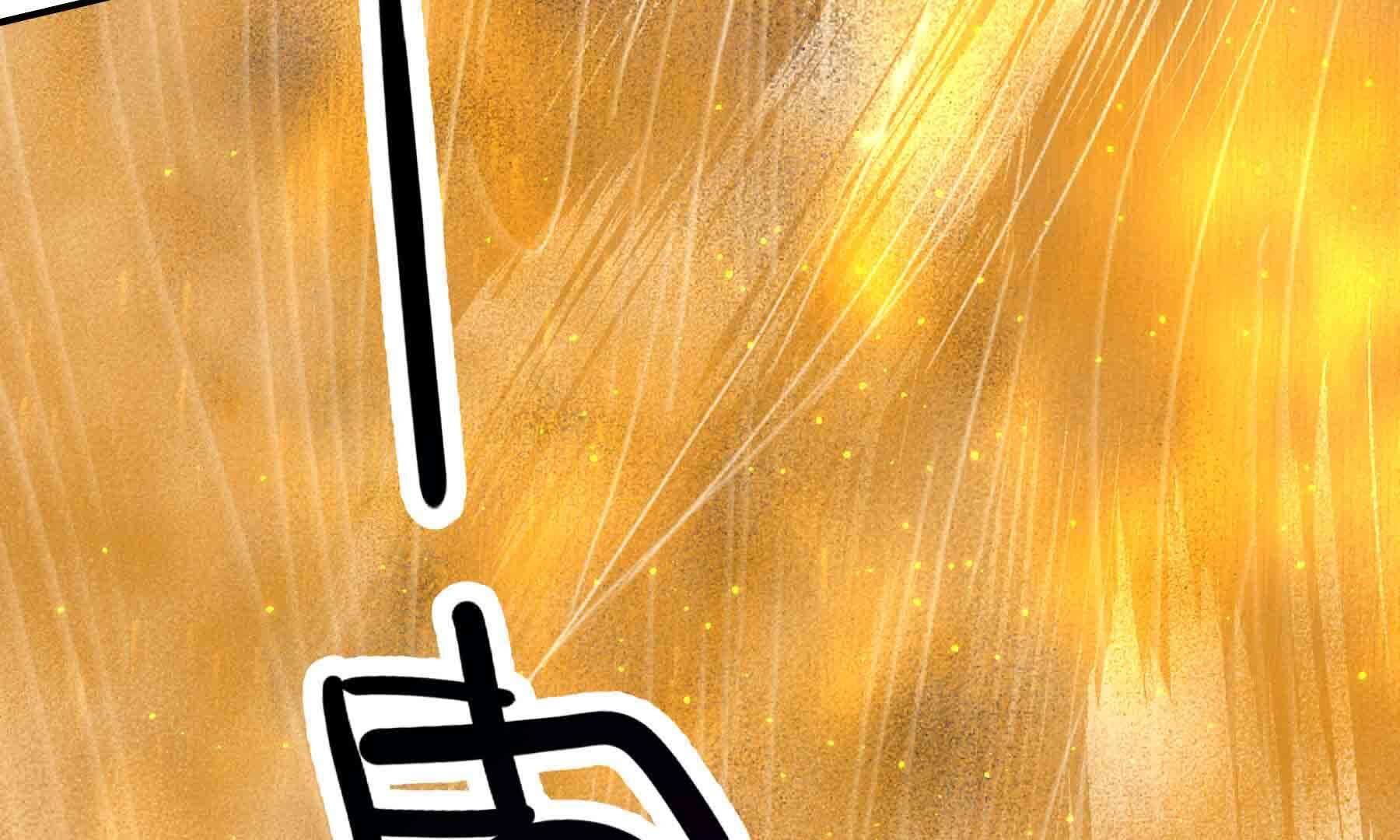 弧线荣光