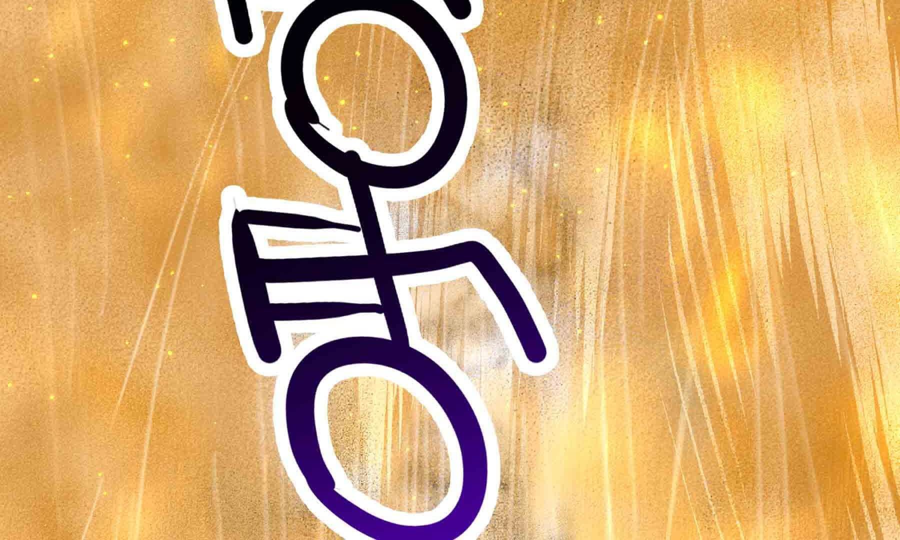 弧线荣光