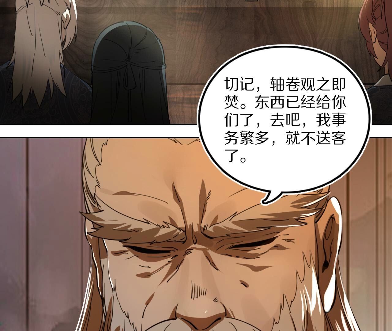 70