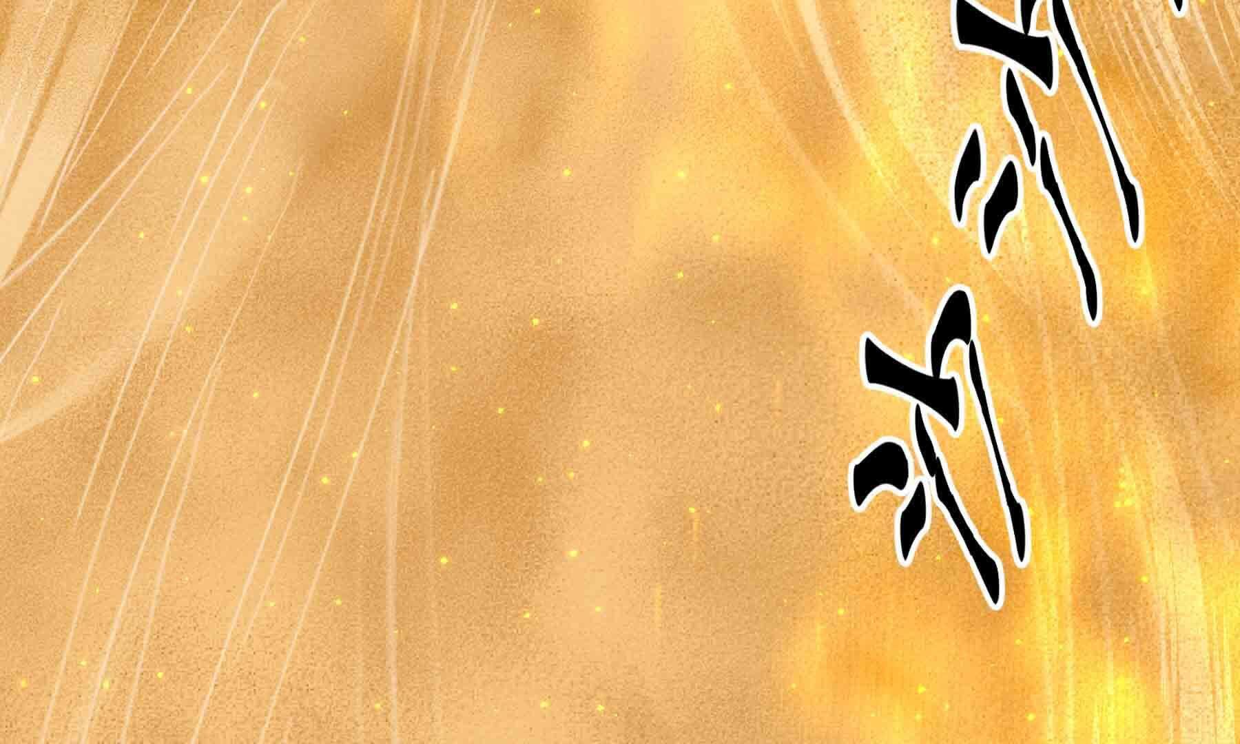 弧线荣光