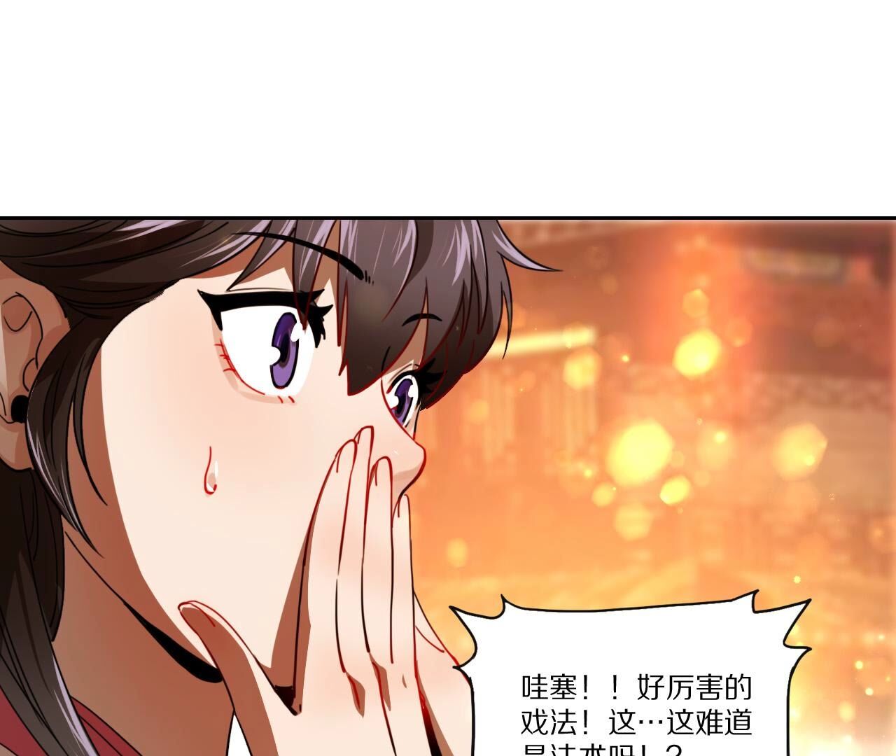 70