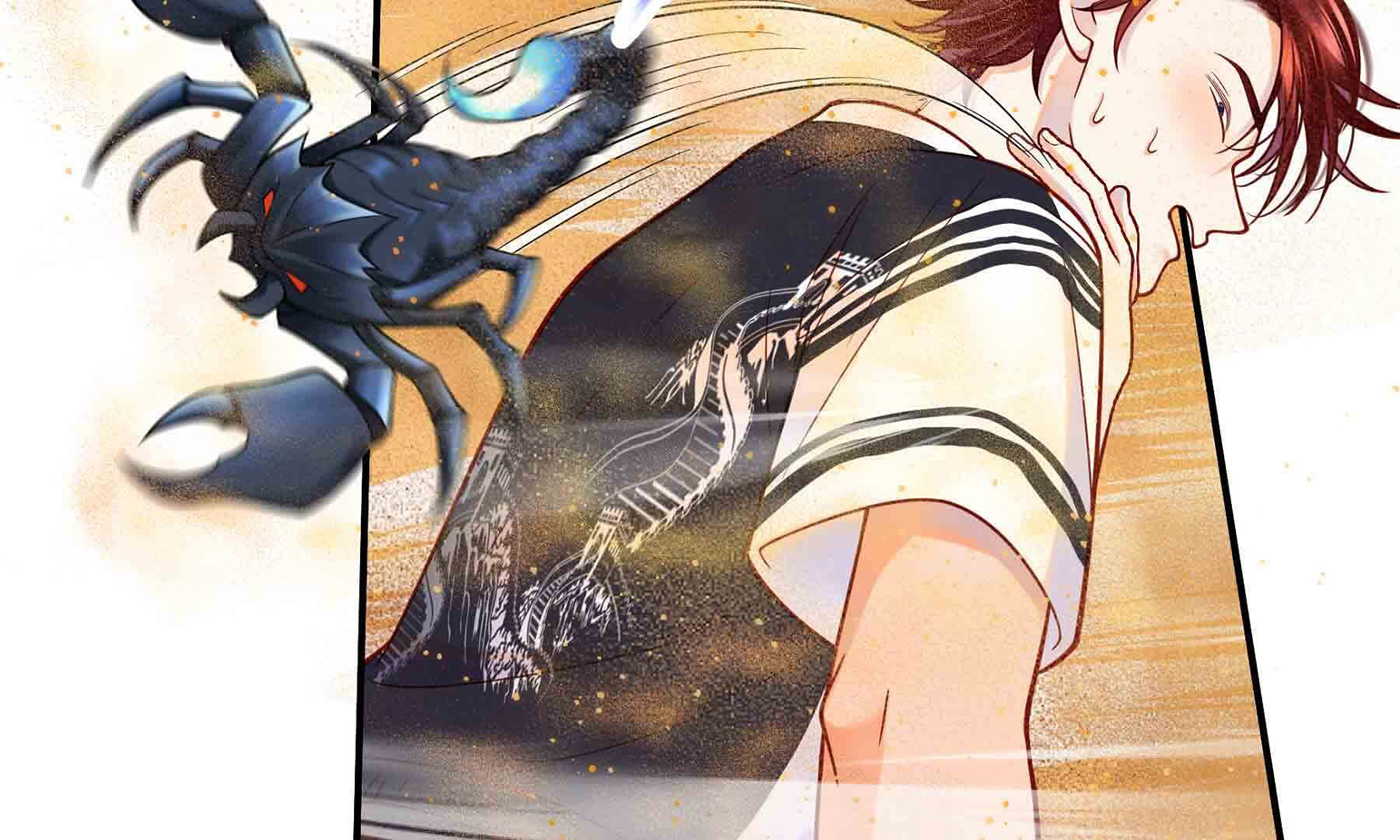 弧线荣光