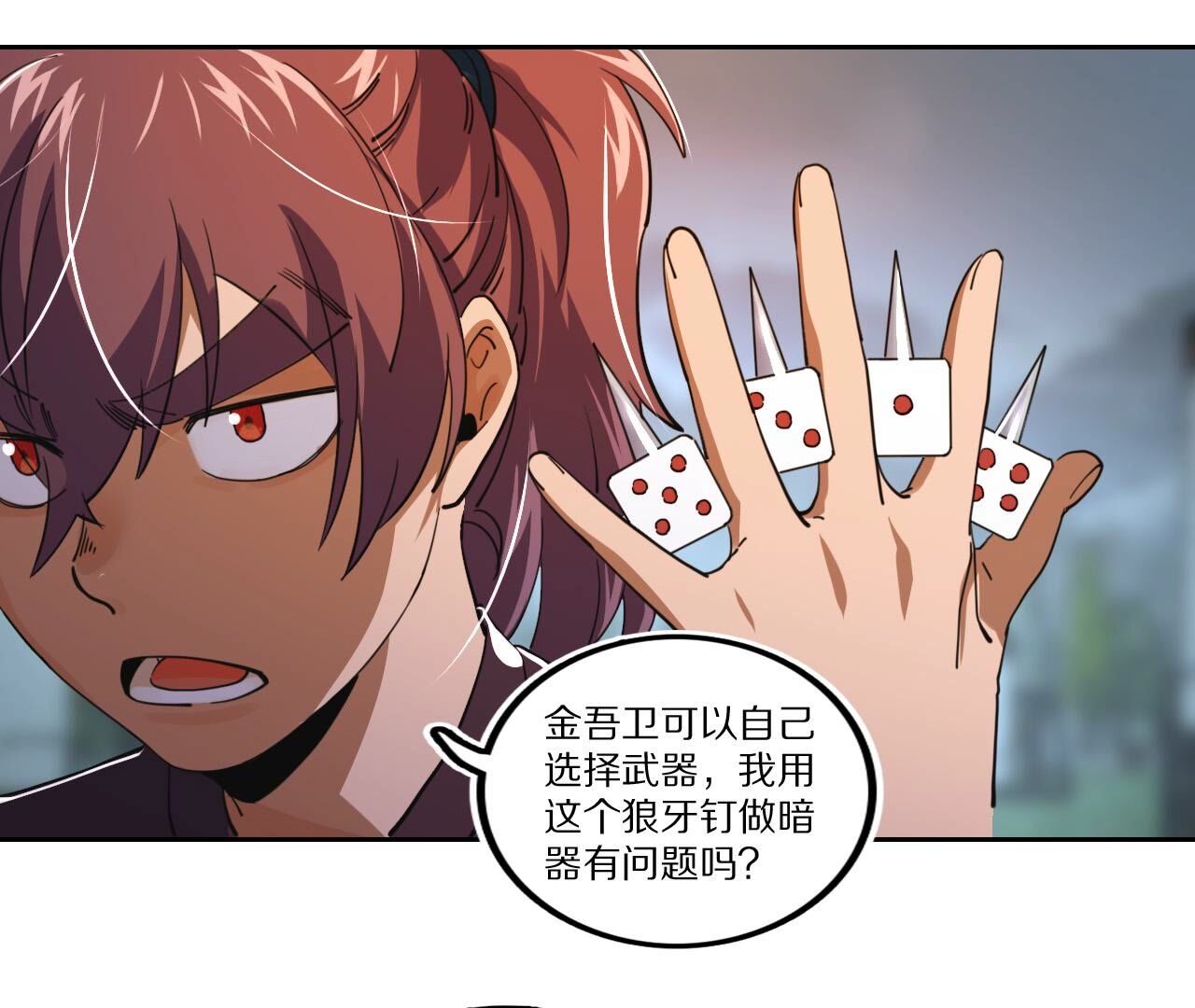 42