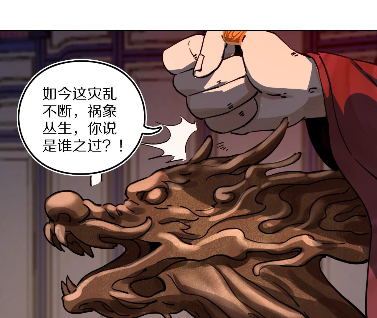 42