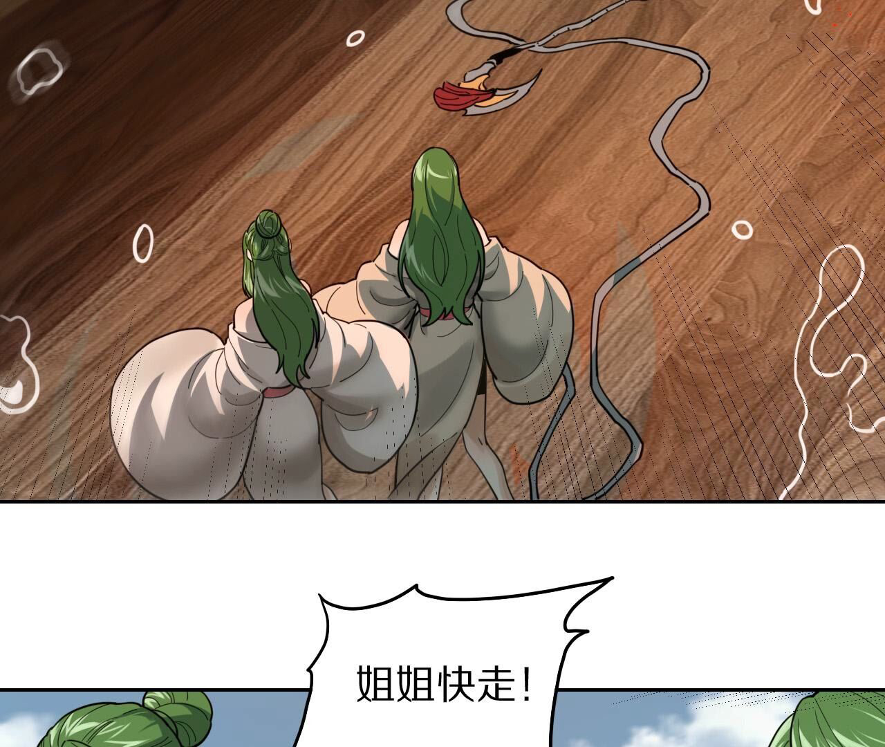 34