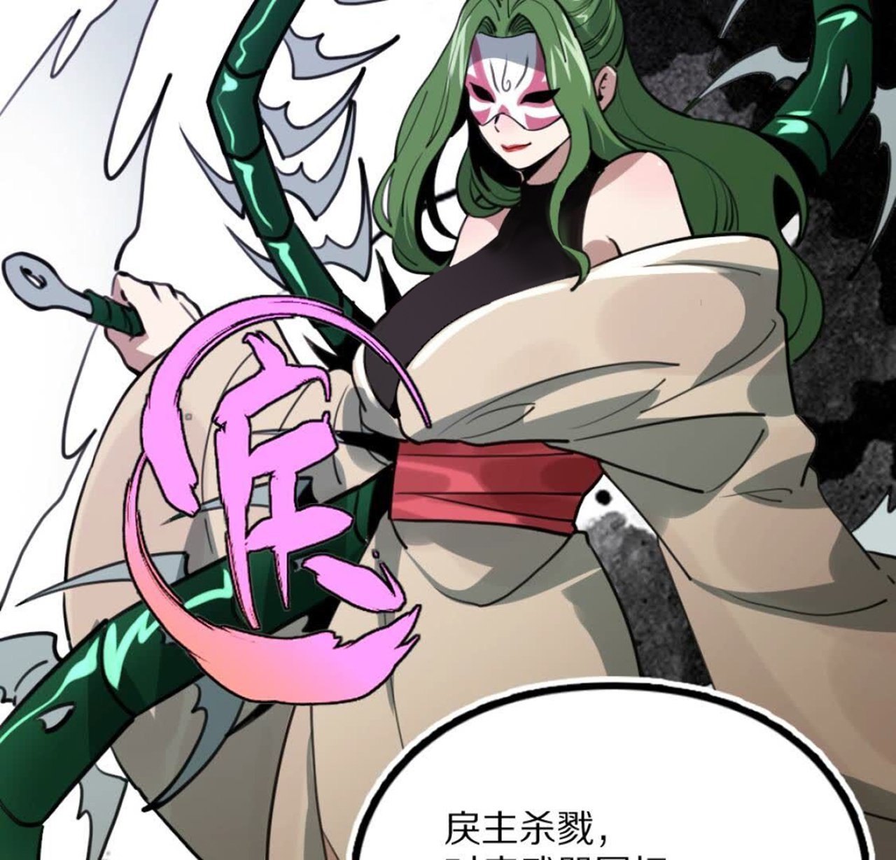 31