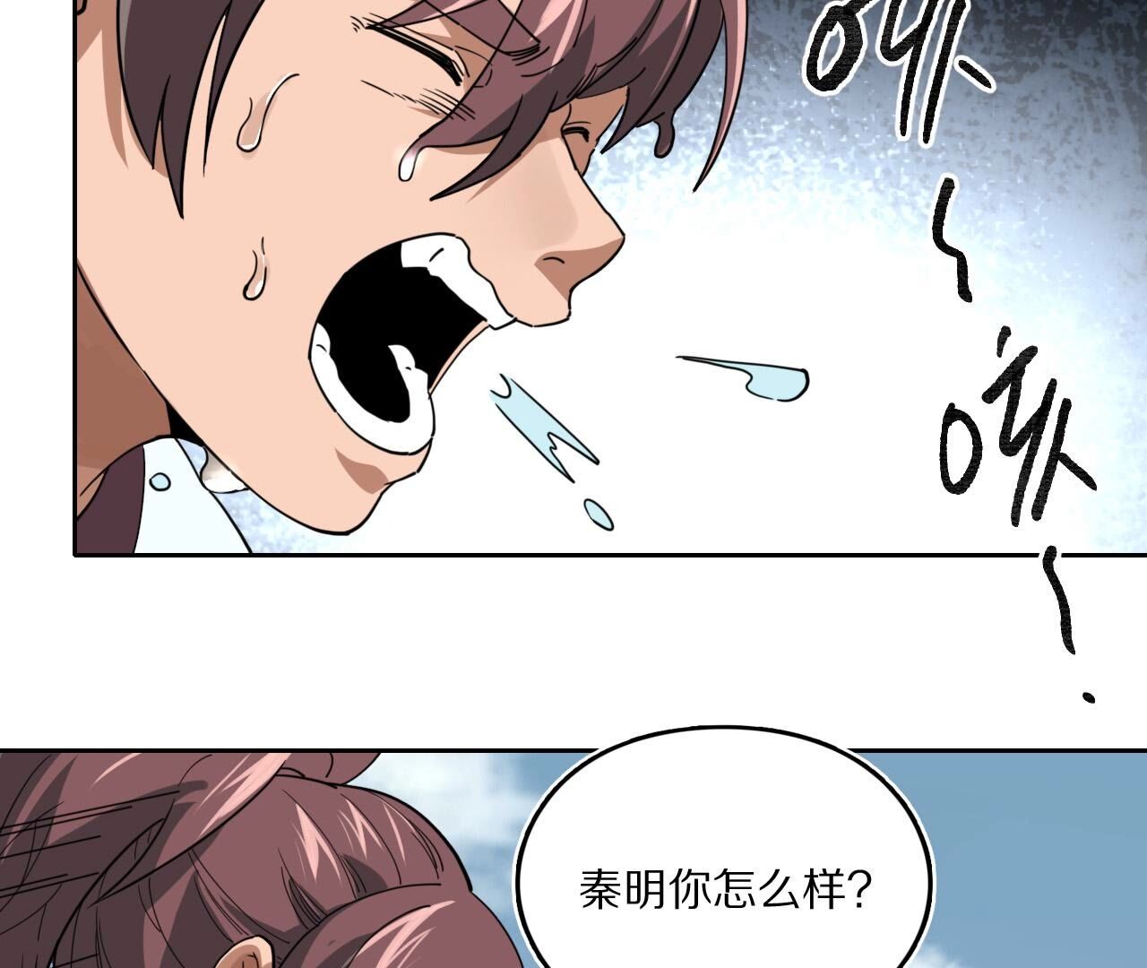 81