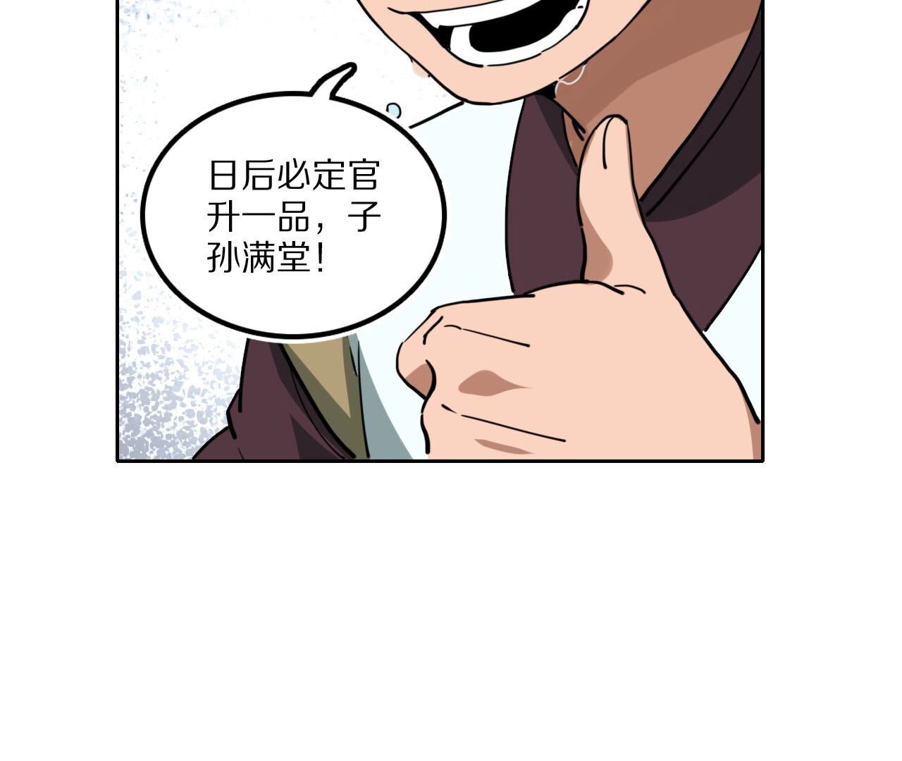 84