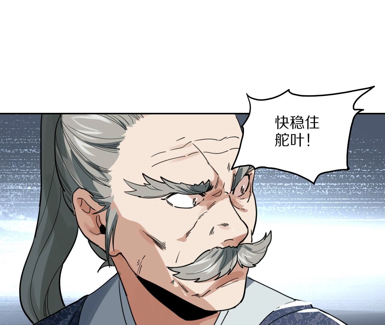 103