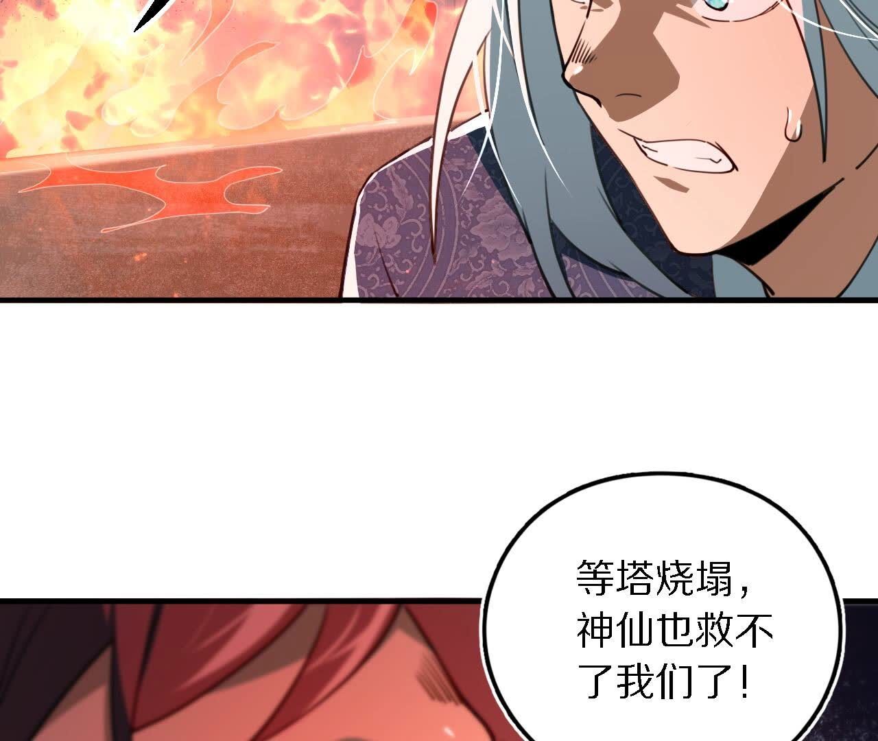 102