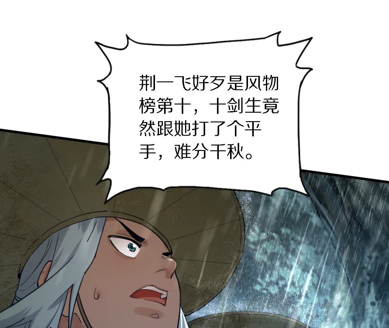 75