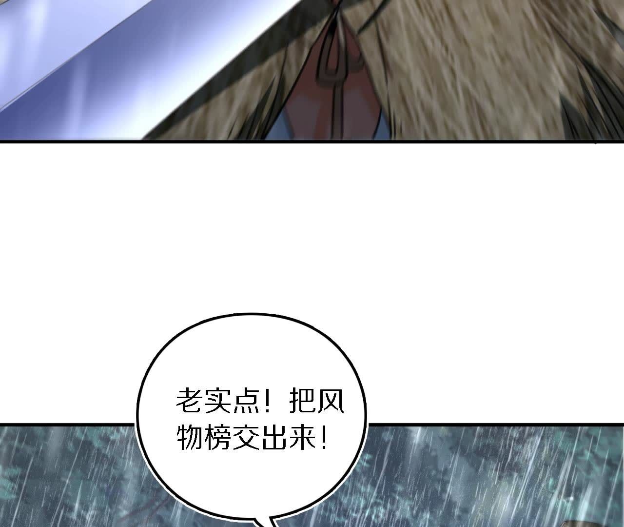 124