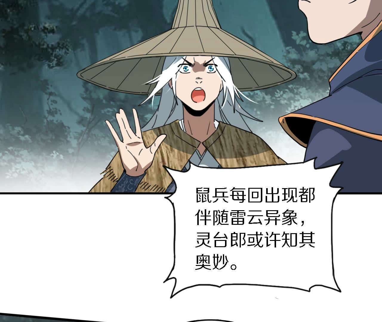 110