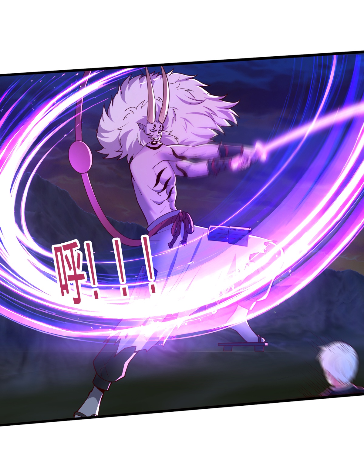 我是大仙尊 - 第864话 - 第11页