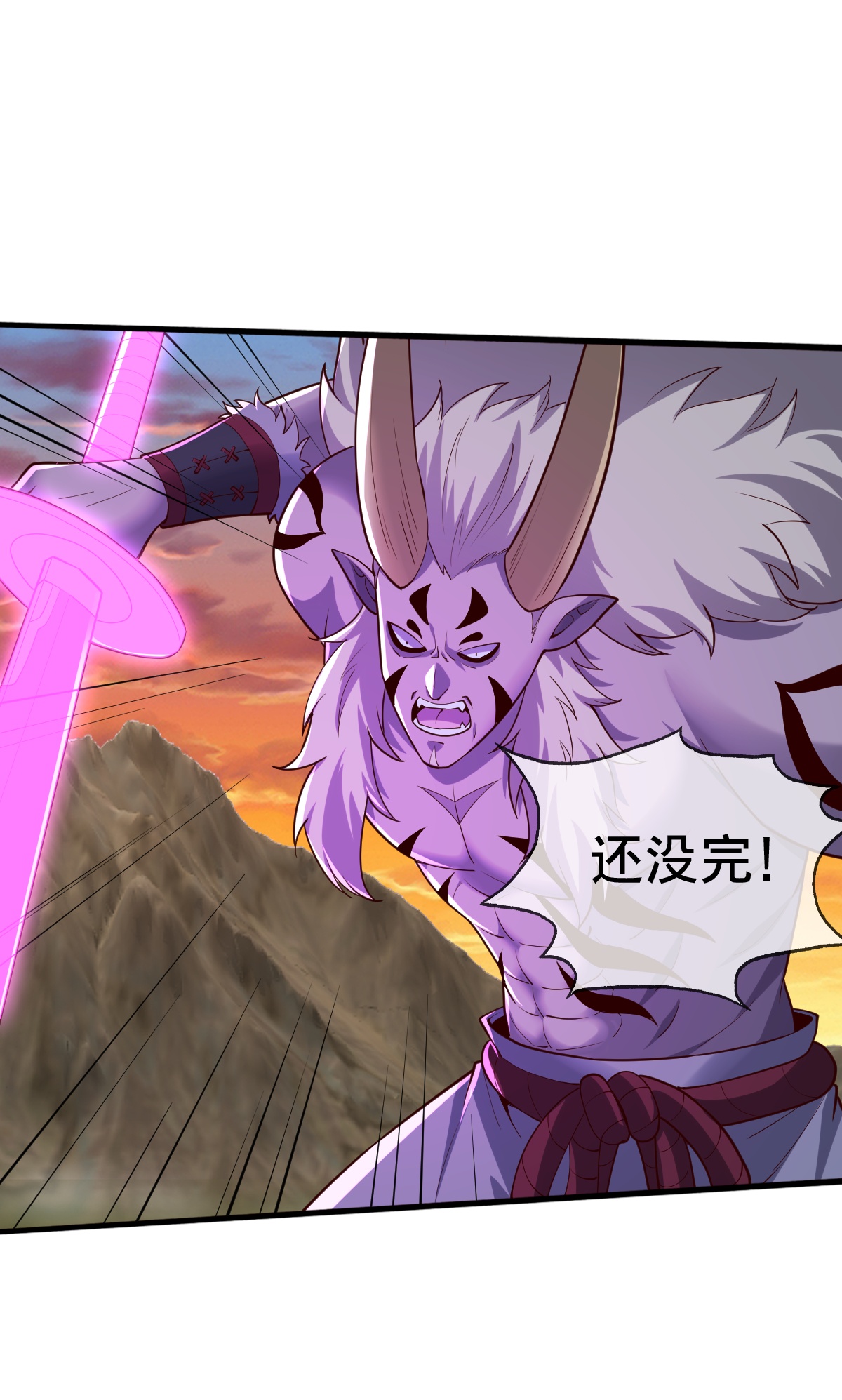 我是大仙尊 - 第864话 - 第15页