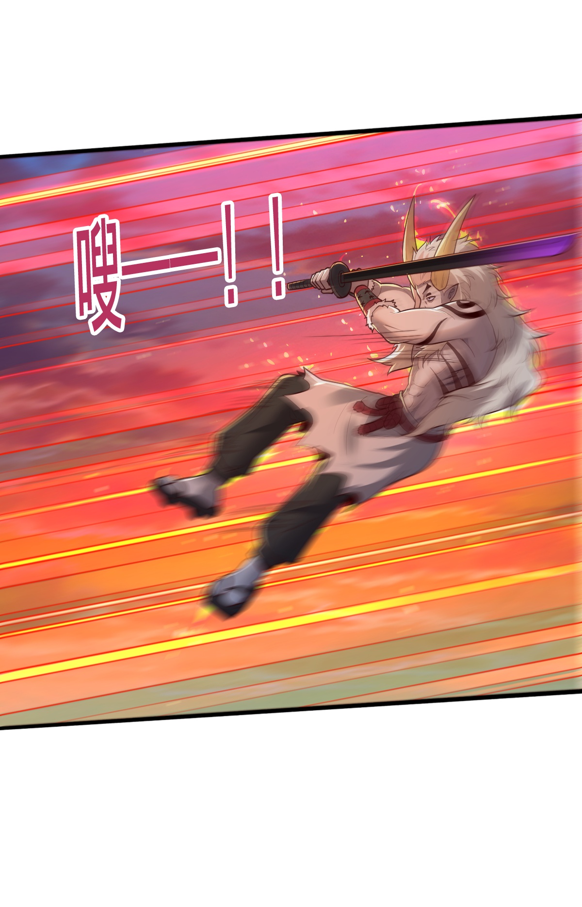 我是大仙尊 - 第864话 - 第26页