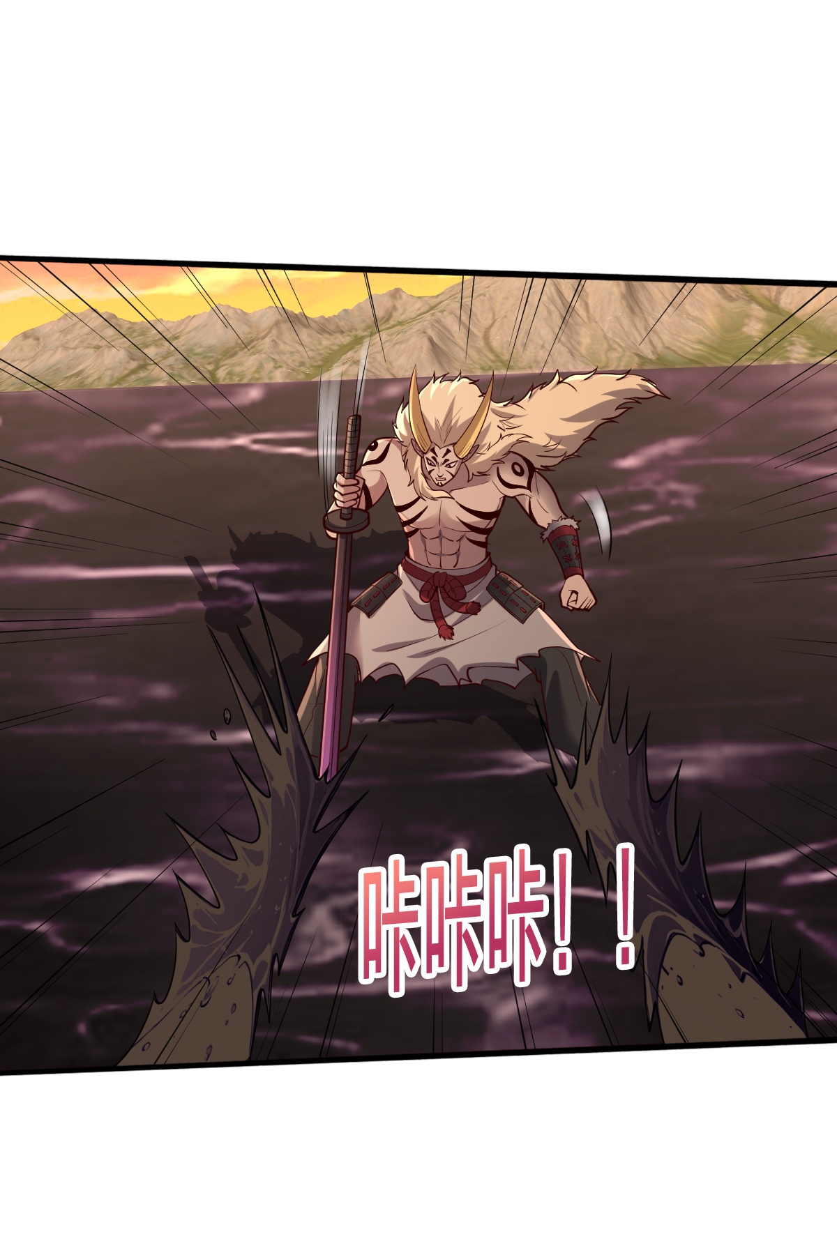 我是大仙尊 - 第864话 - 第27页