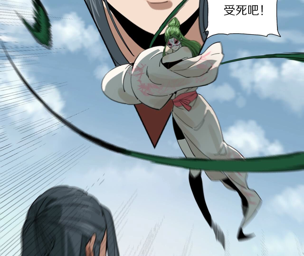 33