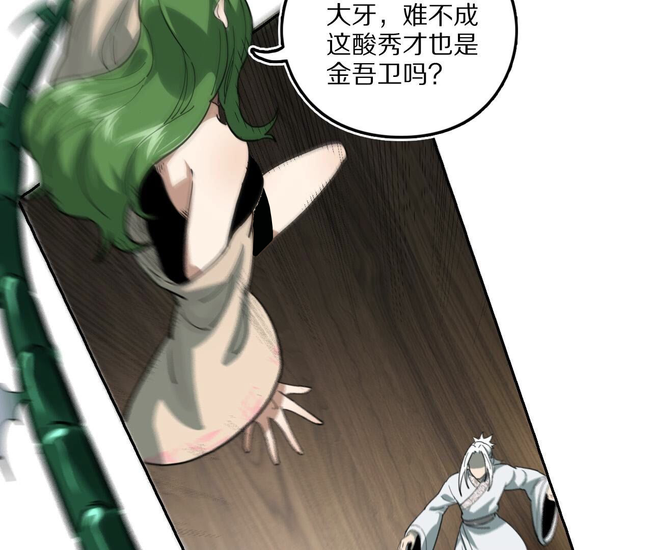 48
