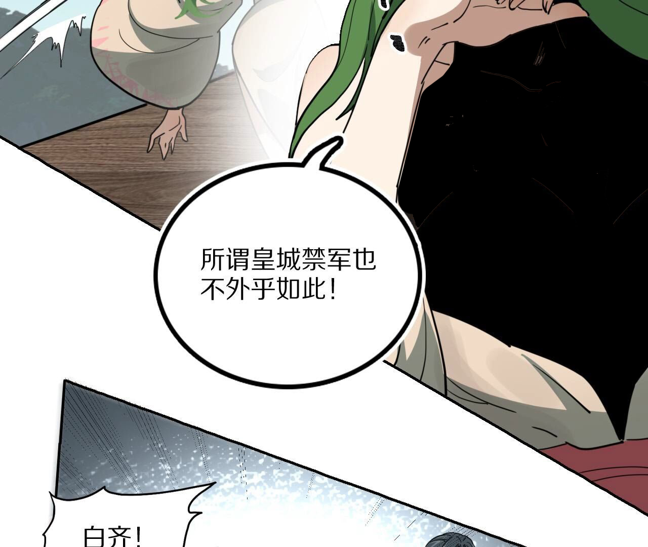 54