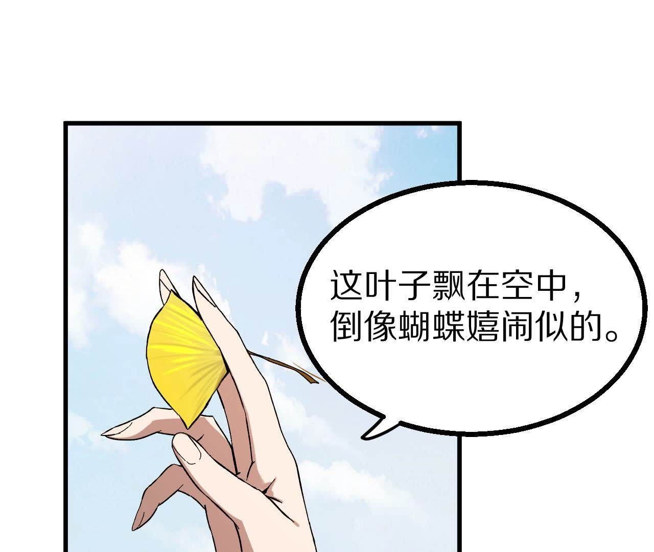51